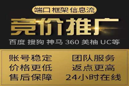 百度SEM竞价技巧，实战案例详解