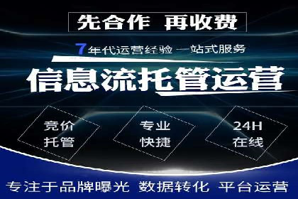 百度广告推广案例费用揭秘