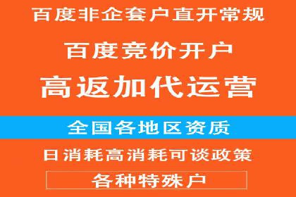 信息流广告投放技巧分享：以百度案例为例